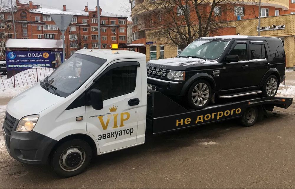 Услуги эвакуатора