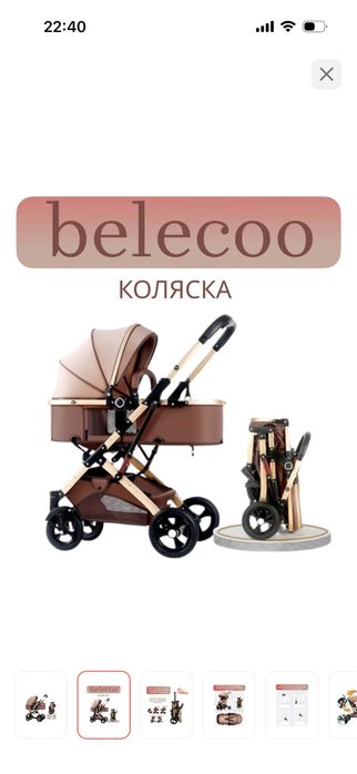 Детская коляска продам срочно