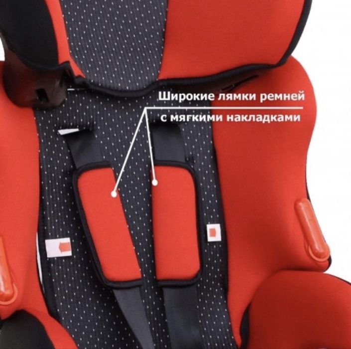 Автокресло, красный срочно  продается