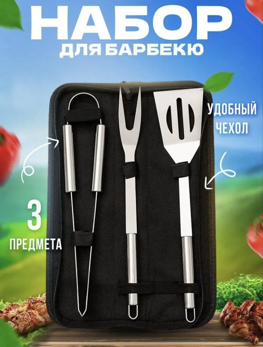 Решетка гриль  в сумке