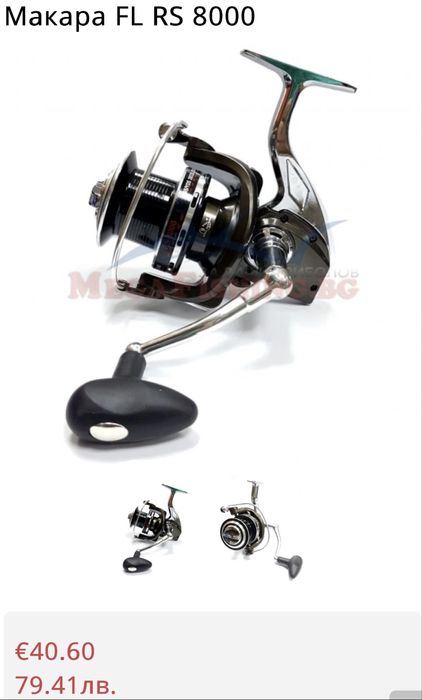 Шаранджийски комплект 3въдици с макари стойка и сигнализатори с майка. 250Евро