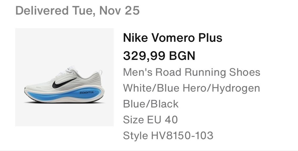 Оригинални Nike Vomero Plus