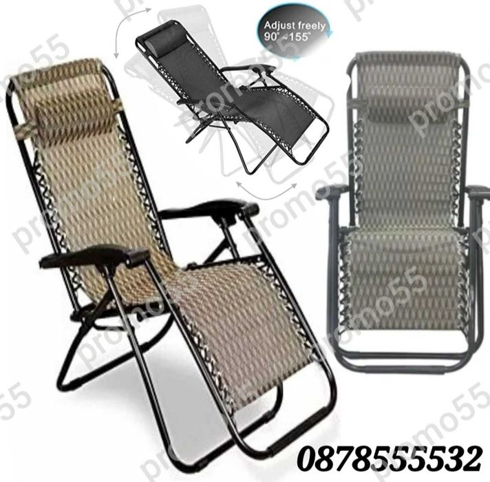 Голям Регулеруем Стол–Шезлонг с Възглавничка до 150кг.