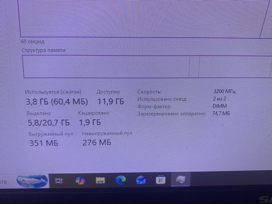 Компьютер | Ryzen 5 5600xt | RTX3060Ti | 16GB RAM