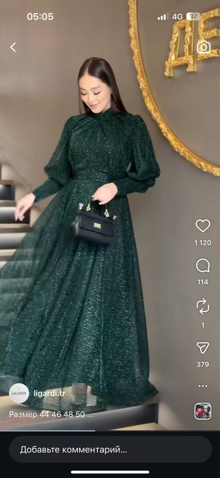 Жасыл түсте Турецкий әдемі көйлек сатылады