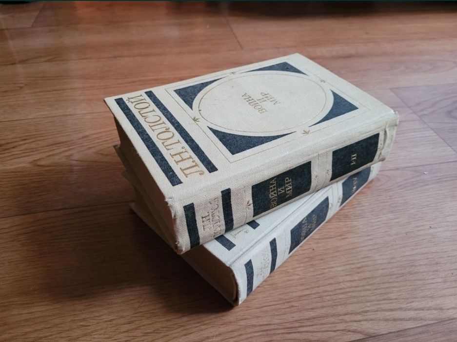 Книги Л.Н.Толстой "Война и Мир"