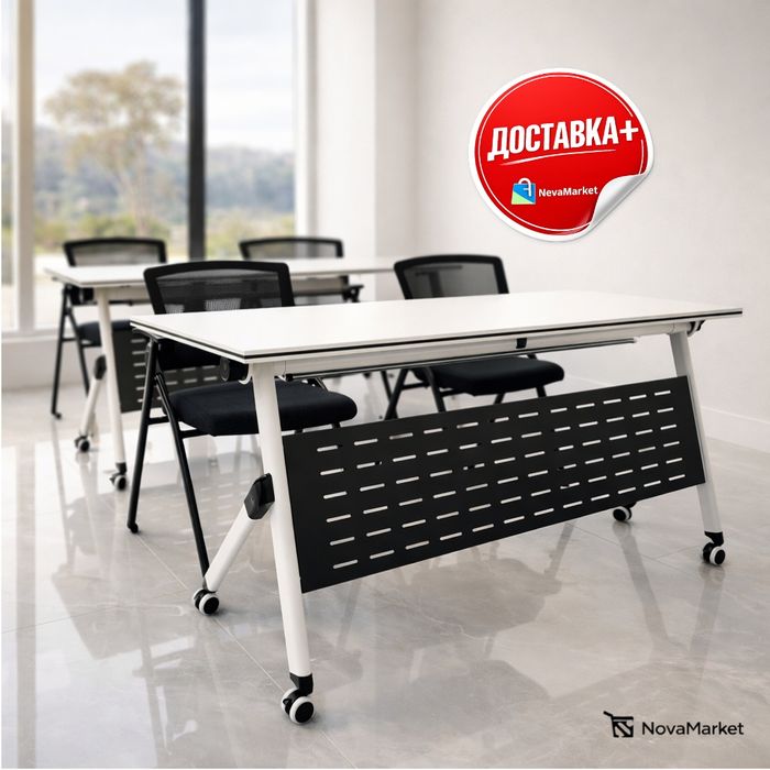 Складной офисный стол + 2 стула