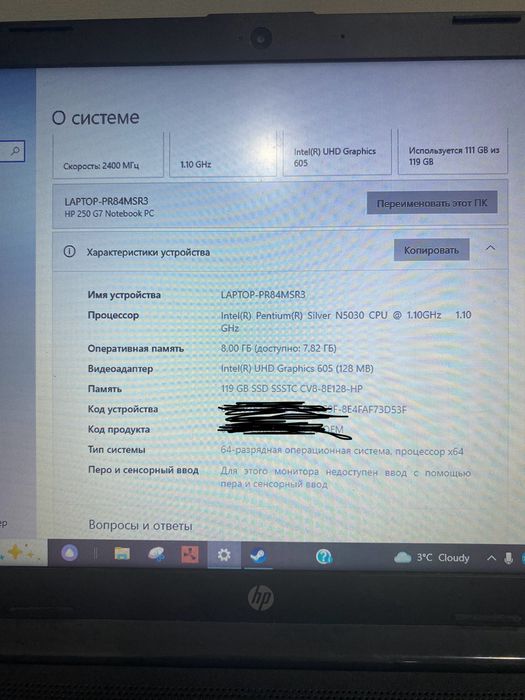 Ноутбук hp 8гб/118гб ссд