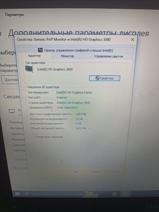 Ноутбук samsung продам