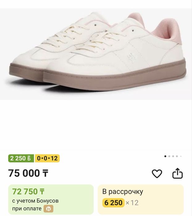 Новые tommy hilfiger