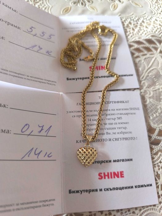 Златен дамски синджир 14к с златна 14к висулка сърце