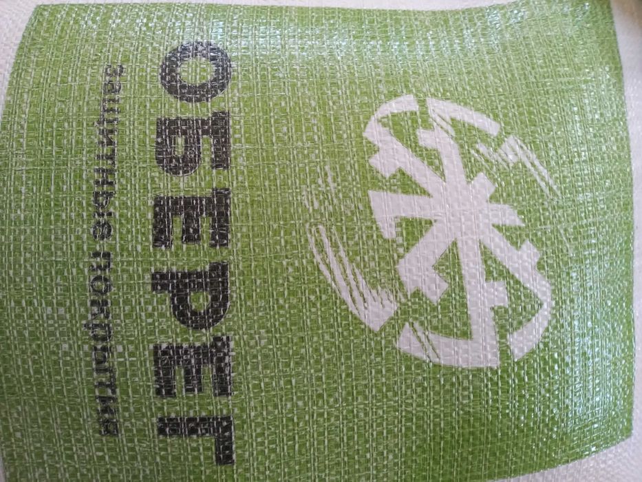 Состав Огнебиозащитный Оберег