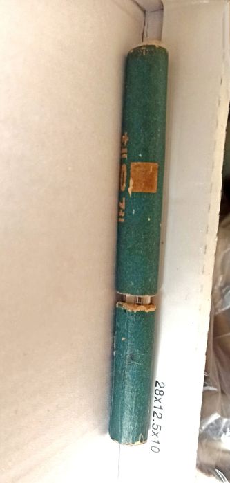 Термометри за телесна температура