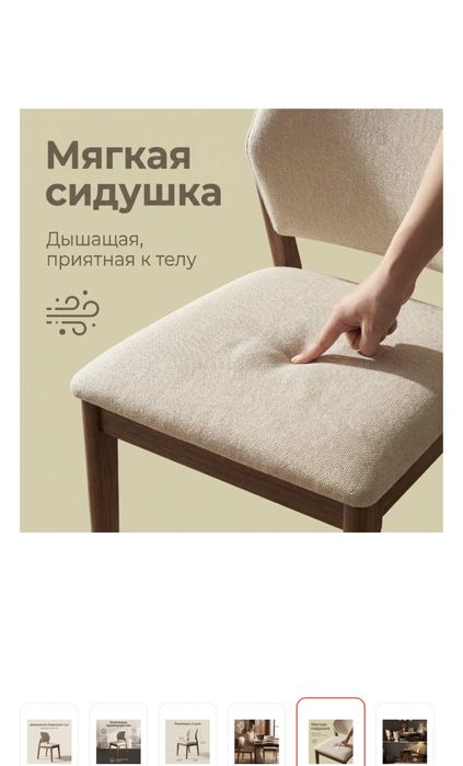 Стулья продаю по очень низким ценам