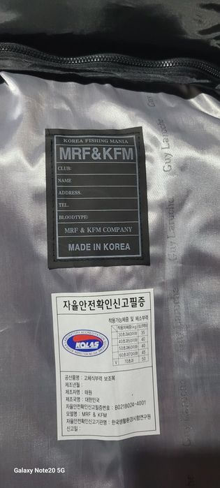 Жилет кийиладиган нимча  баликчиликда ишлатилади Кареаники адерс Жизза