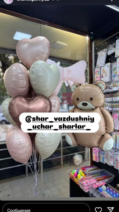 OPTIM:SHAR TEDDI BUKET GUL (magazin yunusobod)