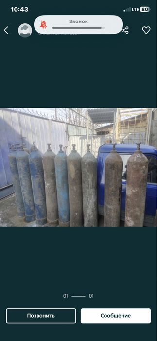 Кислородный баллон Астана