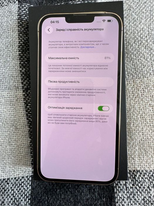 iPhone 13Pro Max 128GB с кутия
