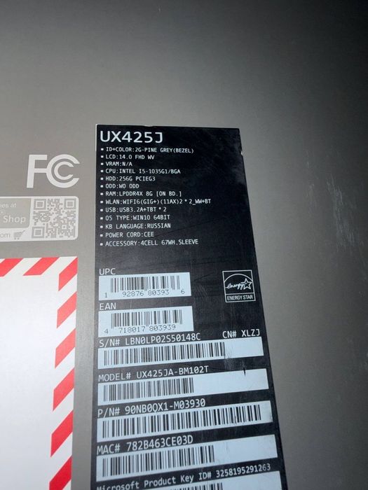 ASUS ZenBook UX425J