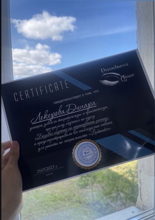 Курсы наращивания ресниц