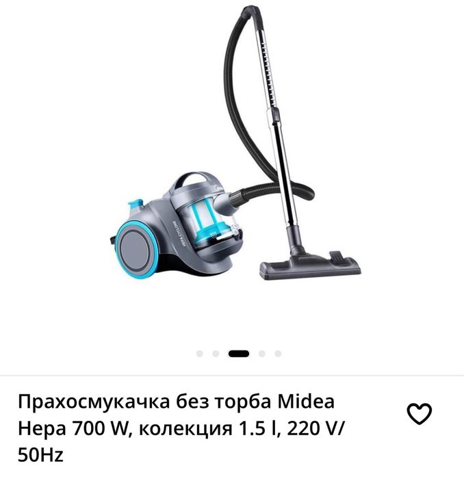 НОВА Прахосмукачка Medea Hepa Cyclon, модел без торба
