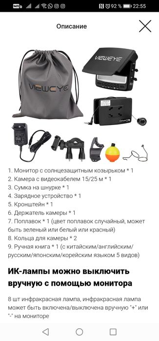 Камера для рыбалки. Kaspi Red найдете дешевле отдам еще дешевле