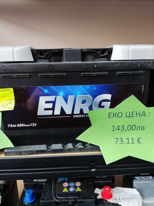 Акумулатор VARTA 60Ah