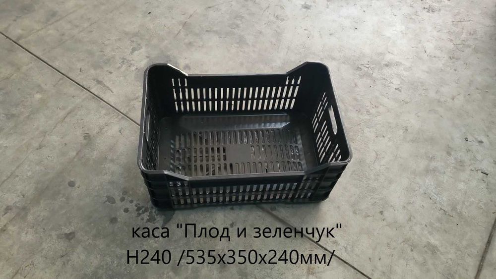 Пластмасови каси