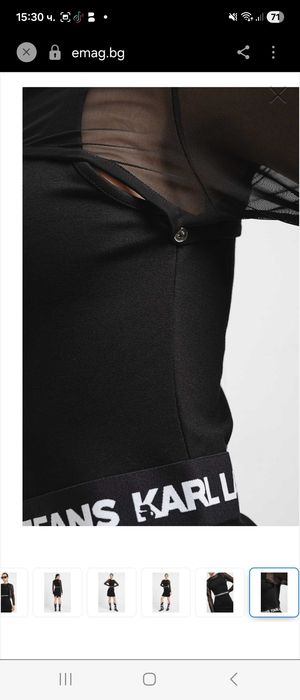Рокля Karl Lagerfeld