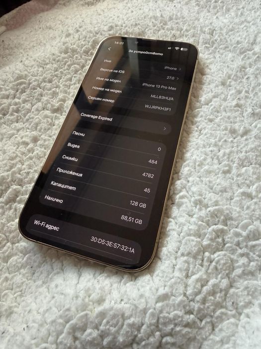 Iphone 13 pro max