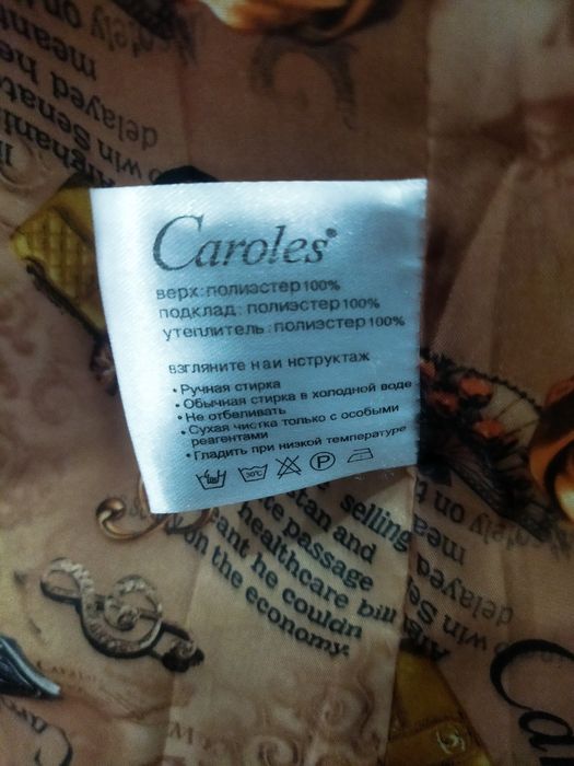 Продам куртку...