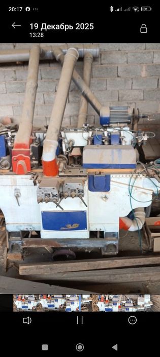 Shupun taxta sitanogi ishlashi ideal