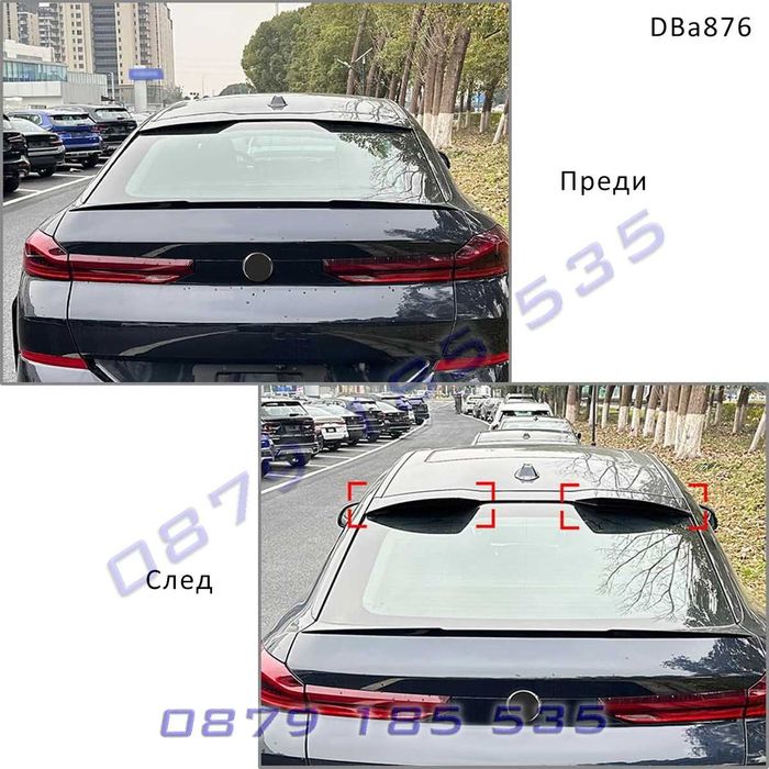 Спойлер добавки задно крило багажник BMW X6 G06 бмв х5 х6 г06 тунинг