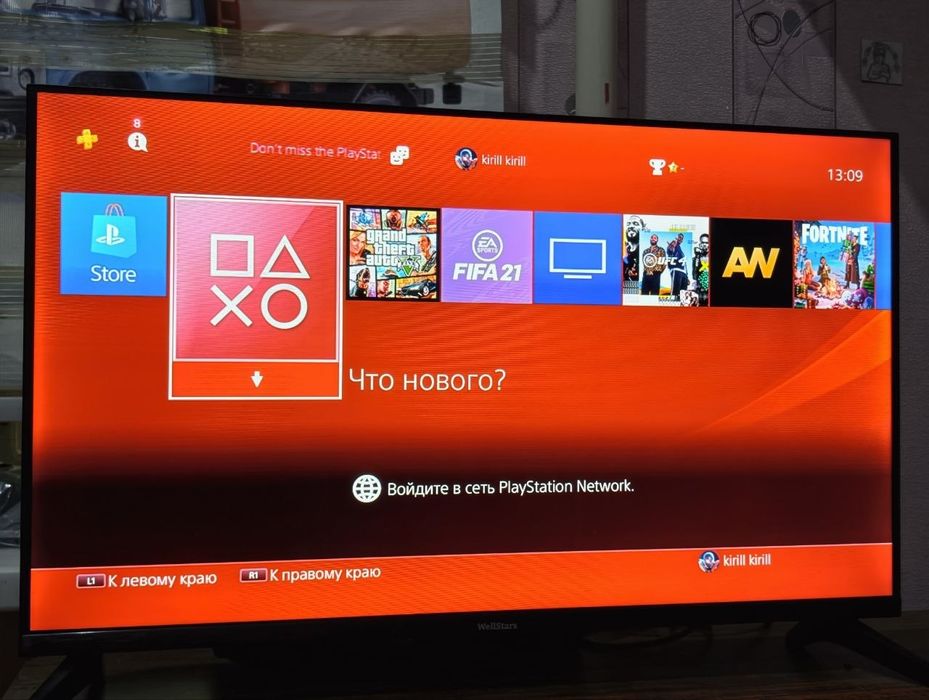 Игровая приставка PlayStation 4 pro