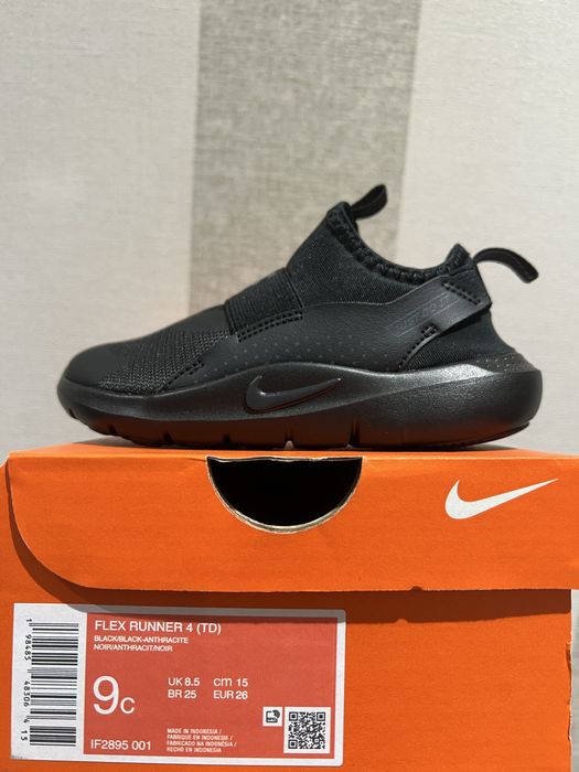 Детски маратонки Nike