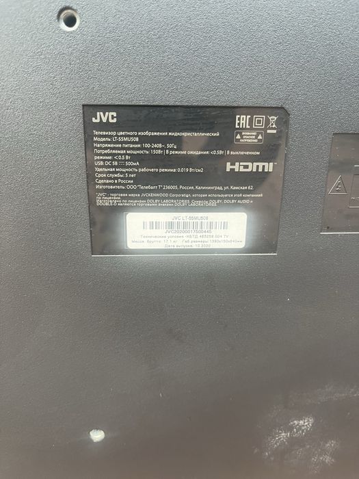 разбитый телевизор JVC
