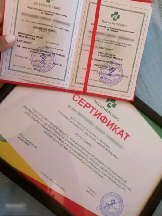 Массаж раccлабляющий у себя