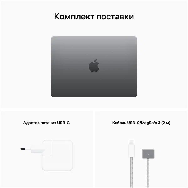 Macbook Air 13” M2 у Артура в магазине Б-17 Hofmann на малике