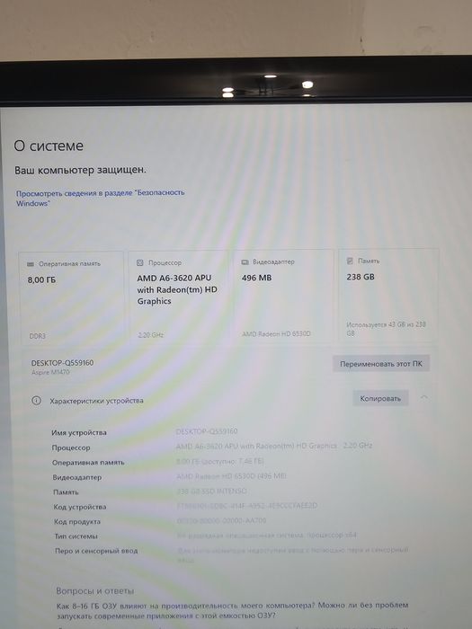 Компьютер полный комплект