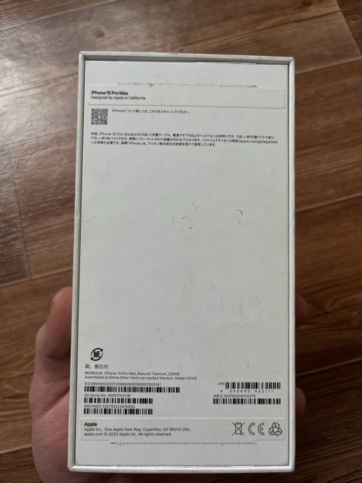 iPhone 15 pro max 256gb 90акб