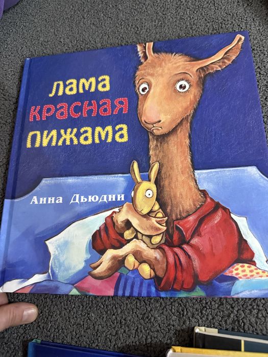 Детские книги новые