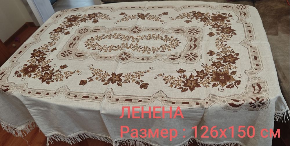 Покривки за маса, различни видове.