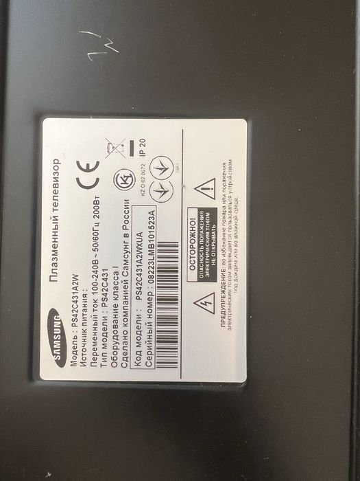 Продам плазменный телевизор