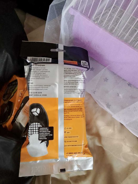 Продаются  новые в  упаковке фильтры противогазовые для от газов*