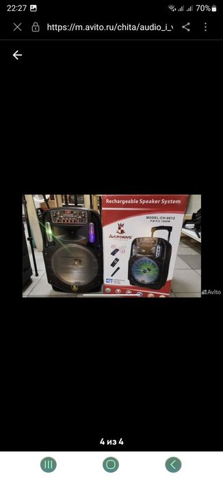 Колонка самбуфер