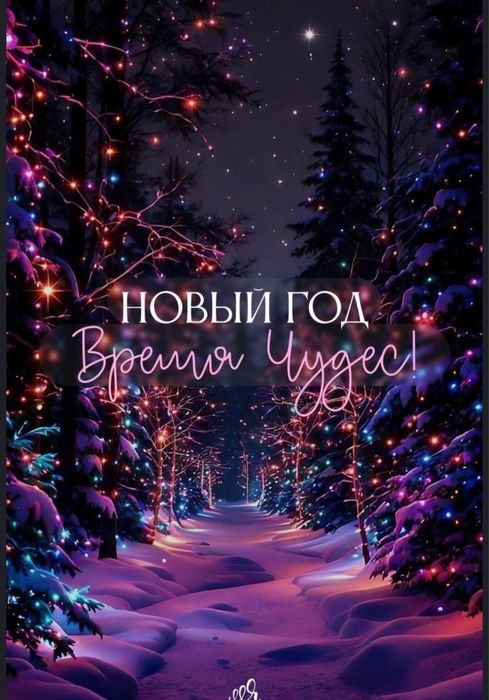 Лучший массаж для вас