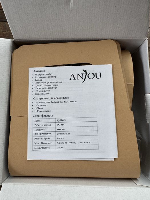 Арома дифузер Anjou 300ml