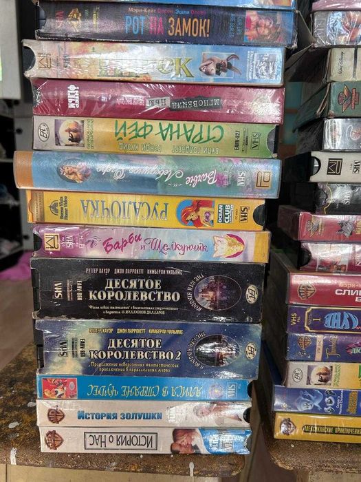 аудио/видеокассеты и CD/DVD диски