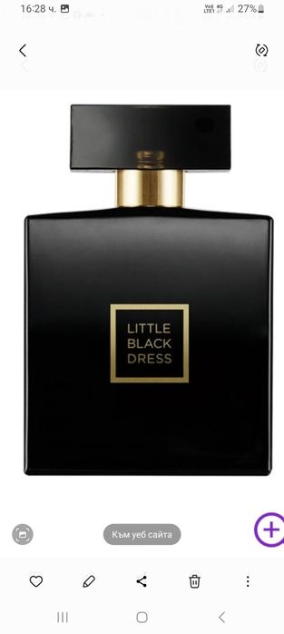 Парфюми нови на AVON