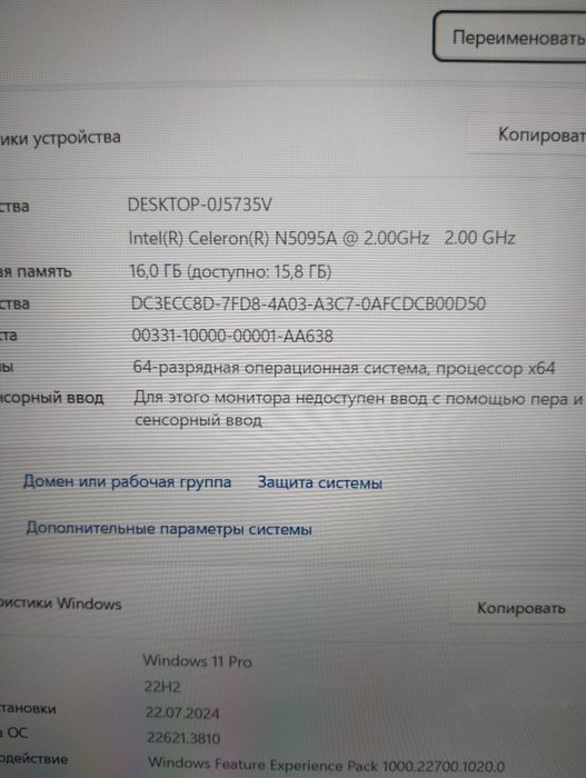 ноутбук Xomix Easy Mate 15.6 intel celeron N5095A